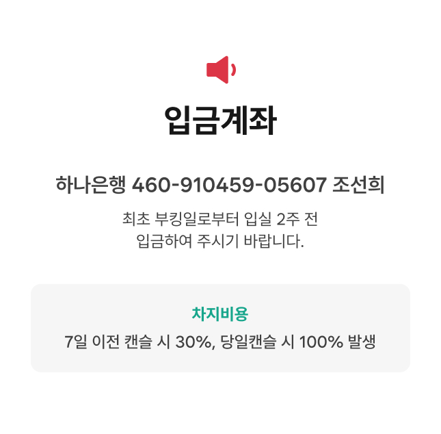 로얄크릭01-12