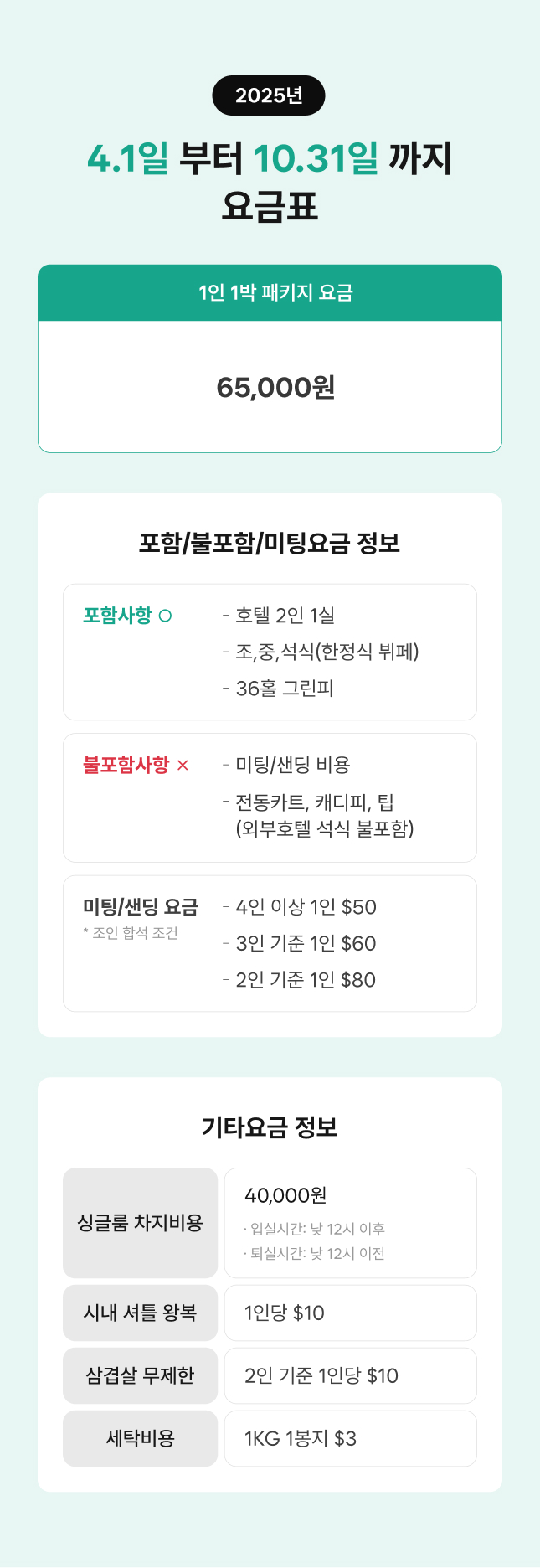 로얄크릭01-2