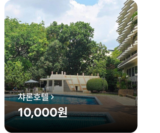 로얄크릭01-6