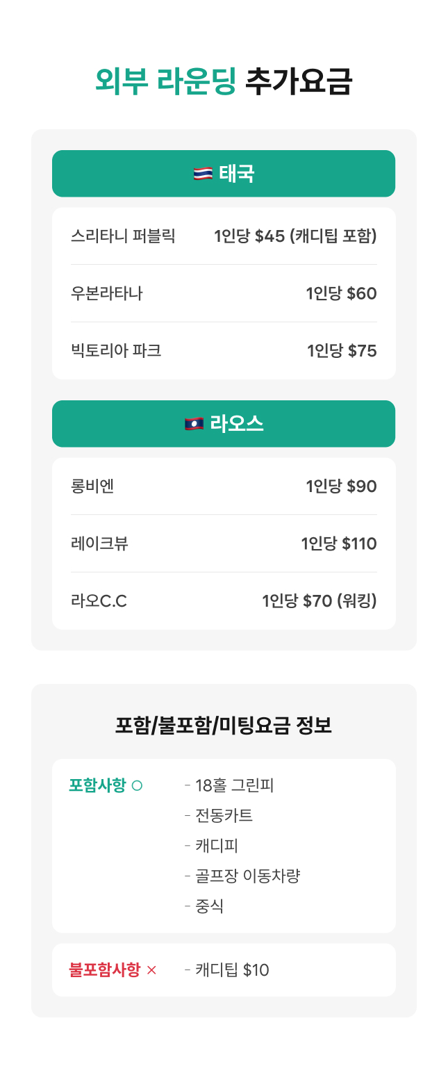 로얄크릭01-9